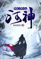 仙君太爱我了怎么办