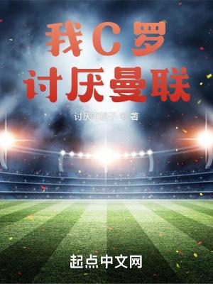 穿越医女代嫁第十章