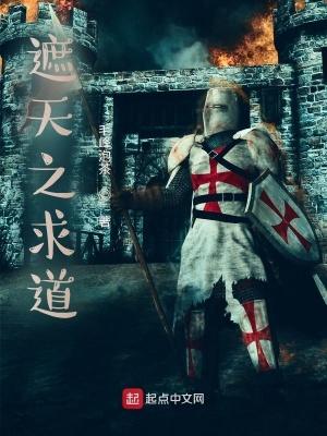 丛林战神第101章免费阅读