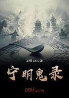 落玉盘打一生肖