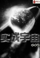 夺舍重生在都市的修仙