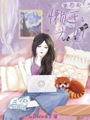 正天机械取得制造蓄电池专利