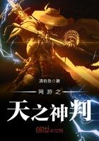 奥特之开局获得等离子火花塔