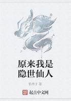 穿越之天启铁血大明