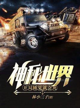 万古第一剑尊叶尘天