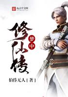 邪瞳逆天全文免费阅读