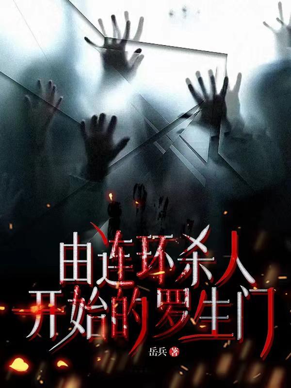 诡秘之主是什么?