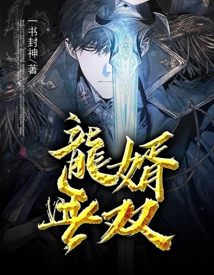 末世重生后我捡到了反派boss格格党