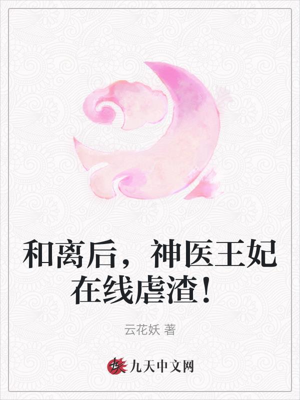 有没有在末世开店的