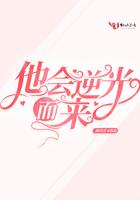 乱世长歌第八章