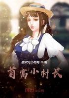 危情夺爱by悬泉下