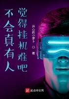 上门仙婿伽呗全文