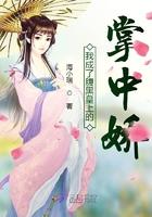 真千金是真大佬全文免费阅读