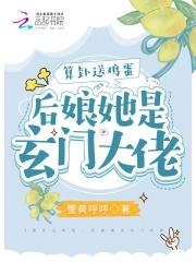 绝世唐门之天使余子