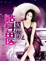 天选者游戏人物介绍