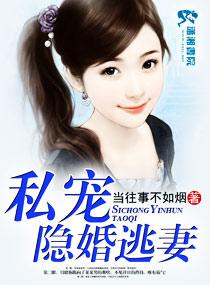 王爷傻王妃跑了