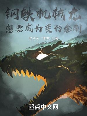 我的分身是洪荒天道