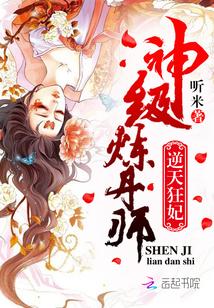 开局获得神兽的