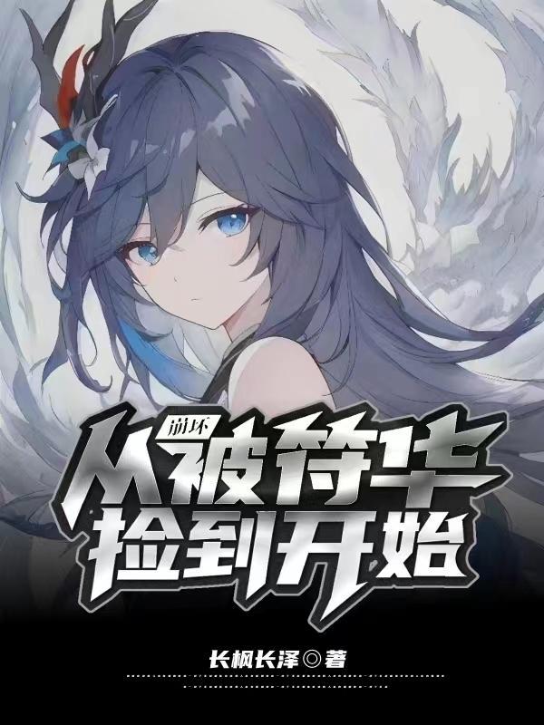 都市之特种狂兵笔趣阁