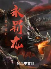 快穿之炮灰女配又要逆袭了txt