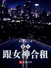 血嫁免费阅读全文