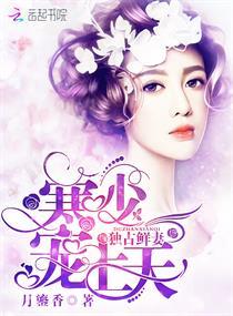 主角是合欢宗的玄幻