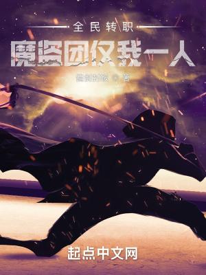 溺宠冥婚霸道鬼夫别缠我