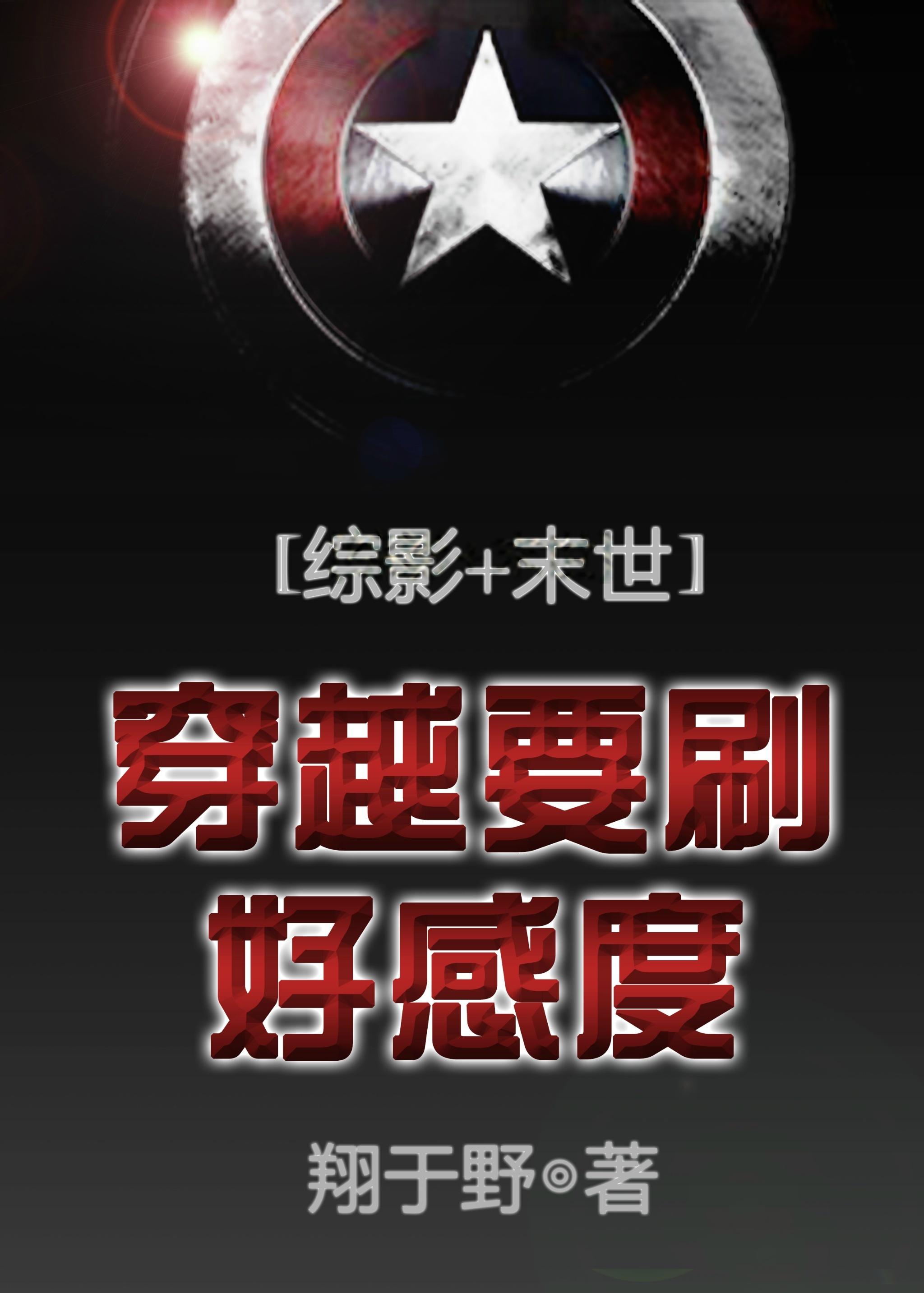 灭族之夜大帝的我被后人召唤了最新章节更新时间