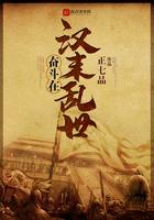 玄幻开局召唤三千仙王